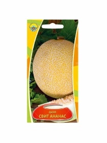 Дыня Свит Ананас 0.5г
