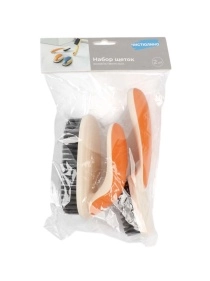 Набор щеток  хозяйственных, 2 шт., 6,5*11,5*6,6 cм/ 17*4*2,7 cм  (PX0298)