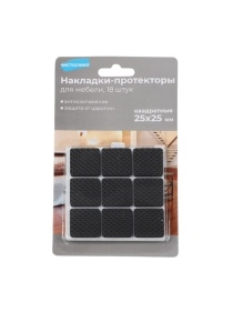Накладки-протекторы для мебели квадр., 18 шт., d=2,5 см