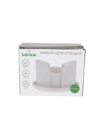 Набор для специй "Tasty", 4 шт. (PK964-1)