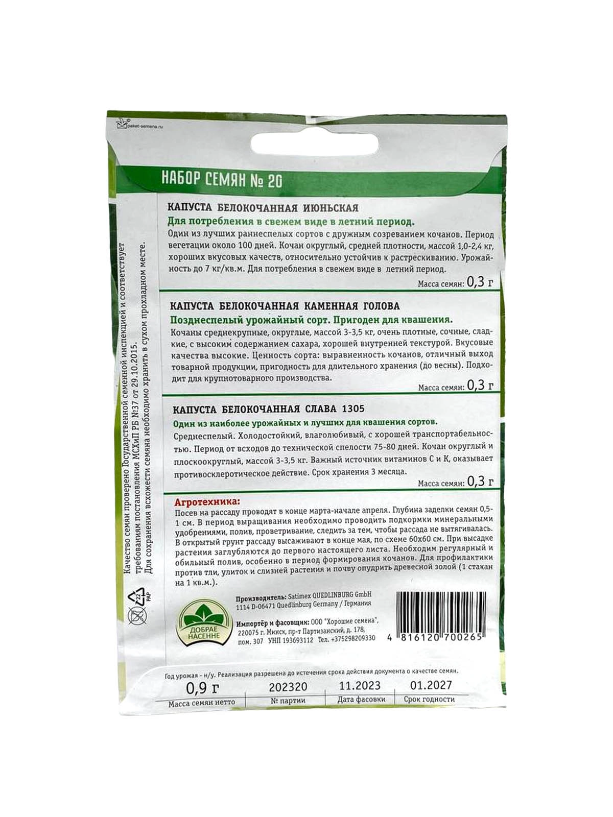 \фото\117010 2.jpg