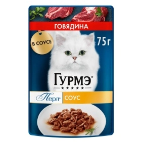 Корм для кошек Гурме Перл,говядина в соусе,75 г