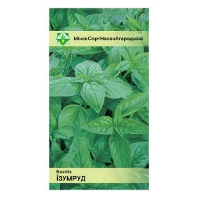 Базилик Изумруд зеленый 0.3г