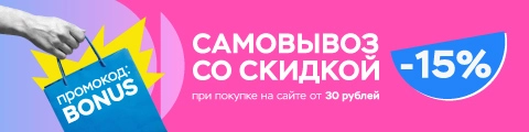 Сверху над шапкой
