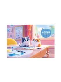 Альбомы для рисования А4 СТАНДАРТ Альбом для рисования 32л (гребень) в асс-те ПХ, А32-7327