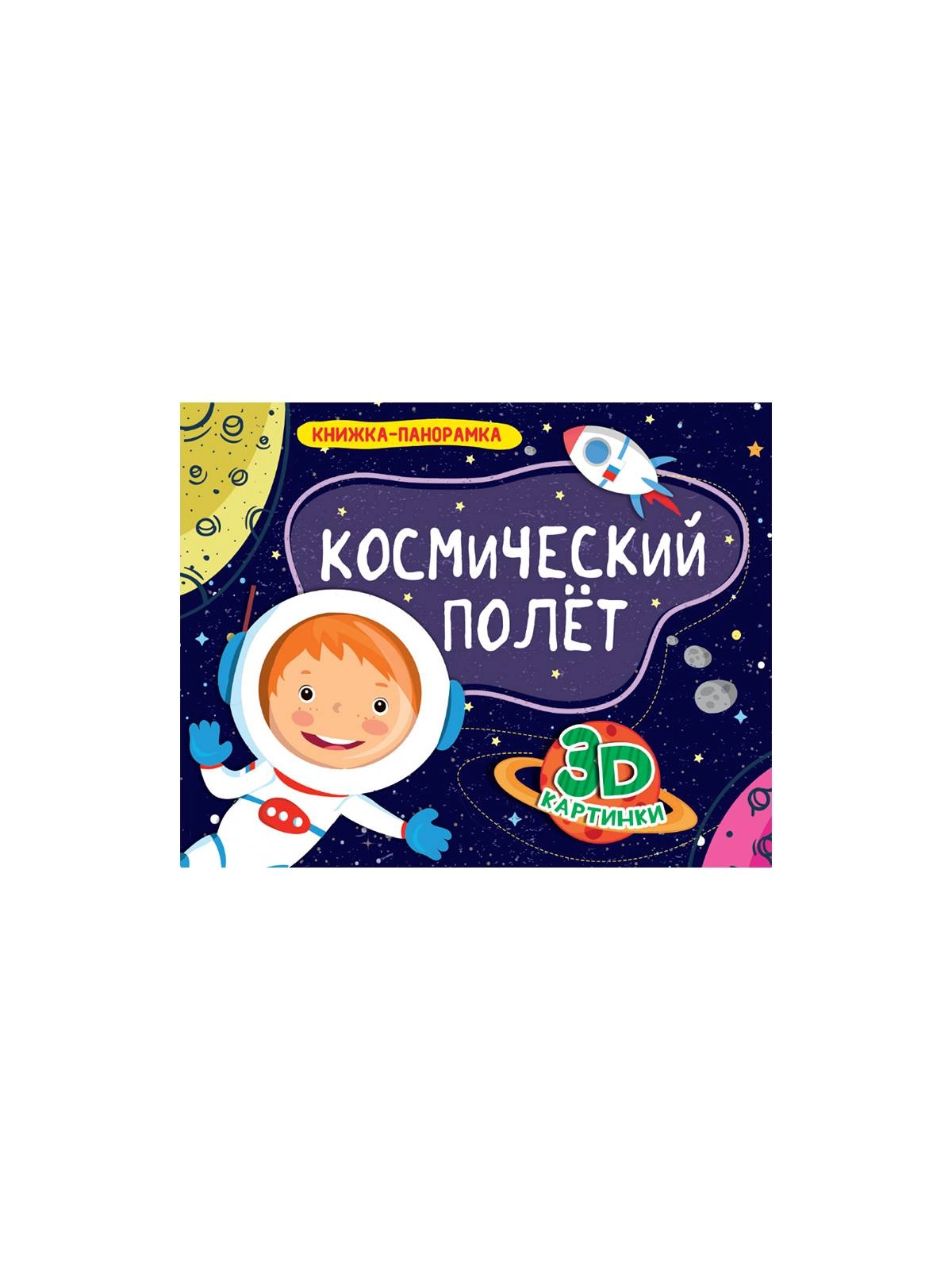 \фото\113588.jpg