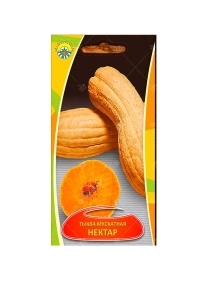 Тыква мускатная Нектар 2г