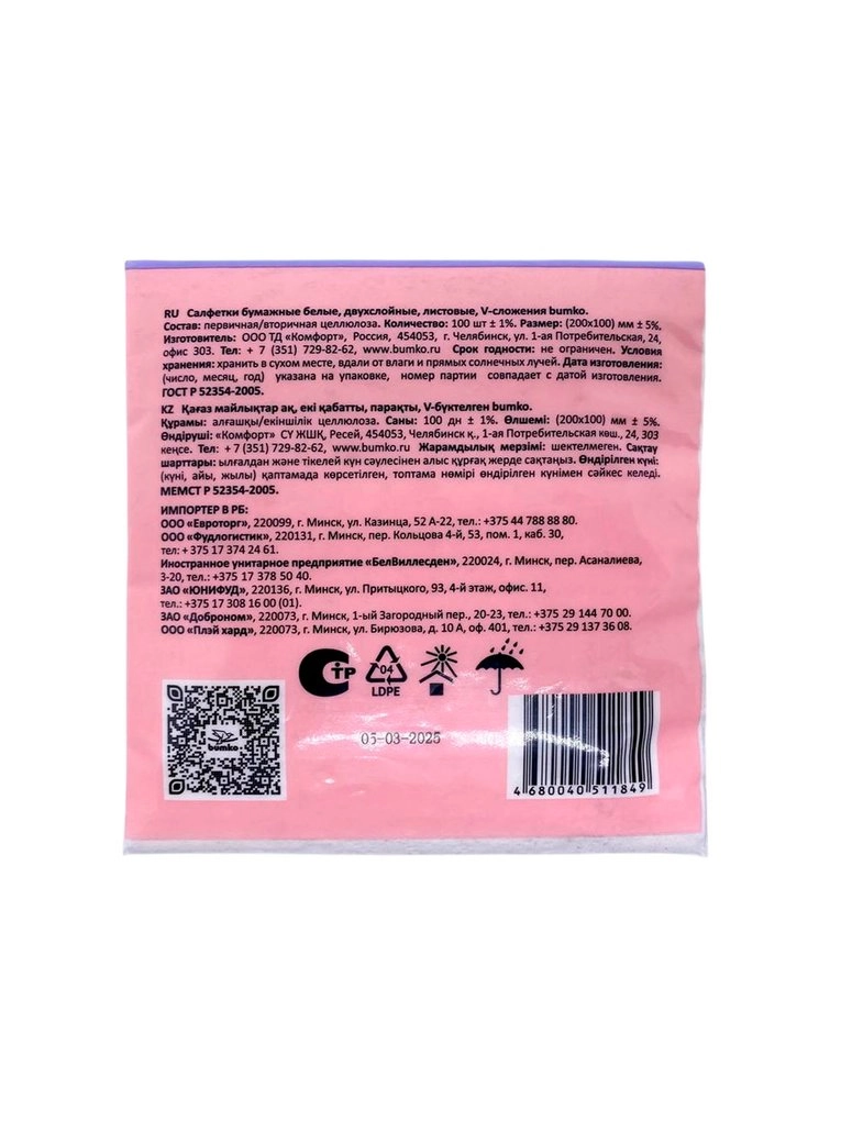 \фото\121923 4.jpg