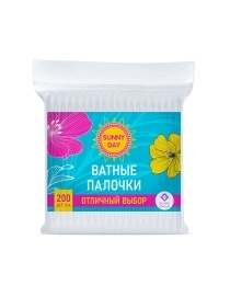 SUNNY DAY Ватные палочки (пакет) 200 шт