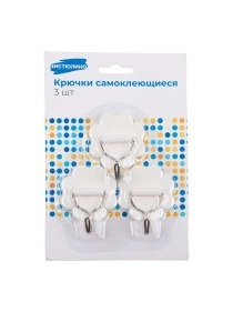 Набор самоклеящихся крючков,  3 шт,5*6.5*2 см