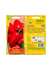 Перец Крутовская Капия 0,3г