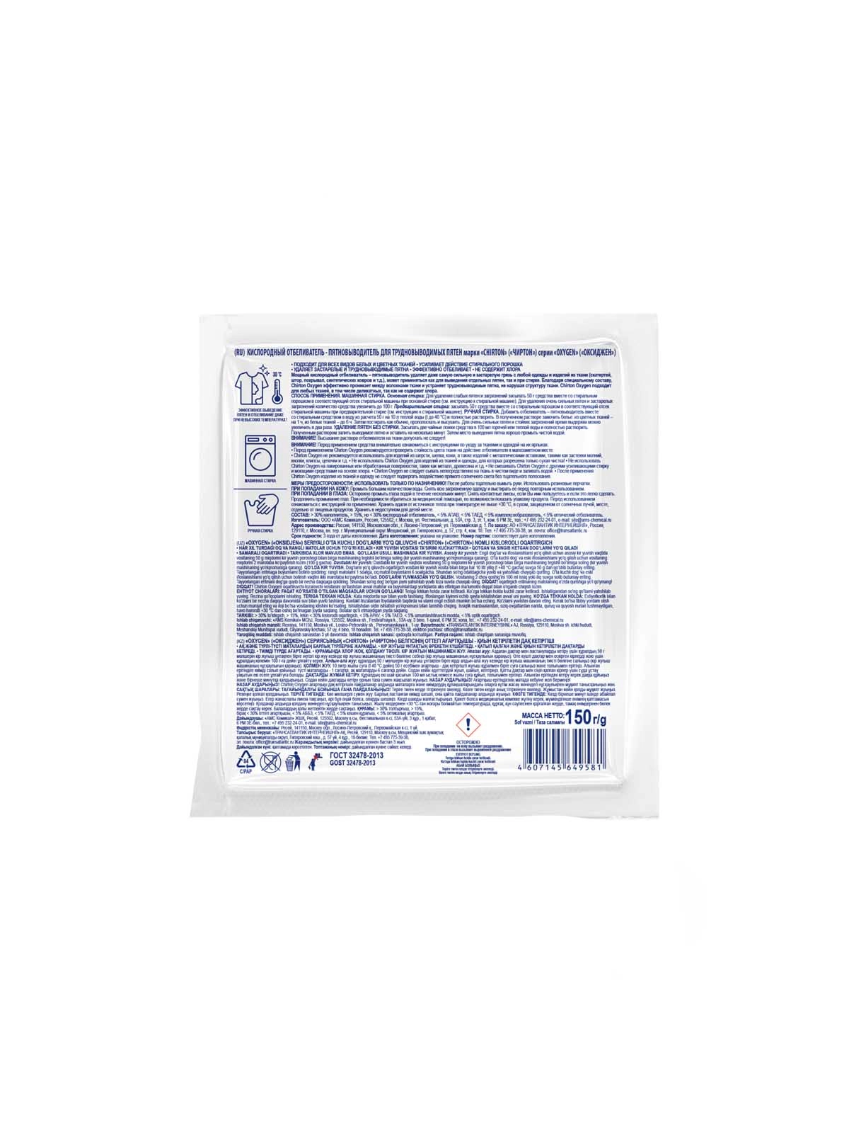 \фото\121746 2.jpg