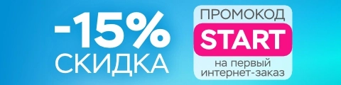 Сверху над шапкой