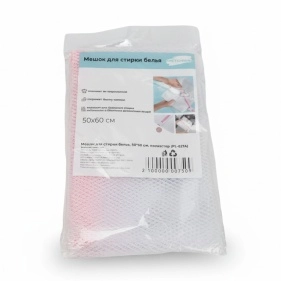 Мешок для стирки белья, 50*60 см, полиэстер 