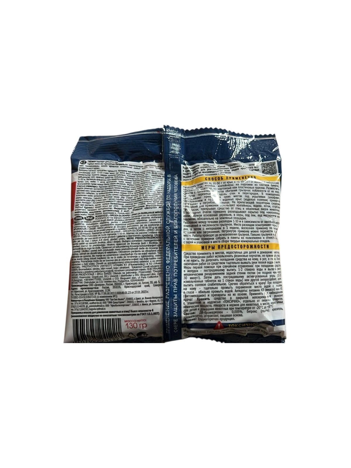 \фото\124185 2.jpg