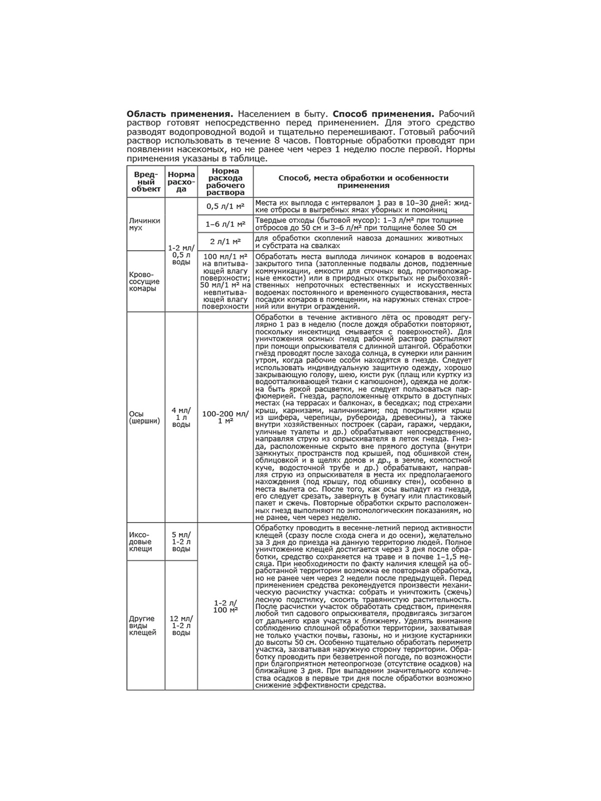 \фото\117584 3.jpg