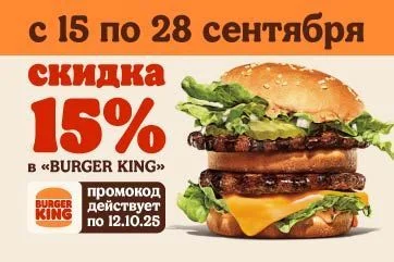 Покупай выгодно - отдыхай вкусно!