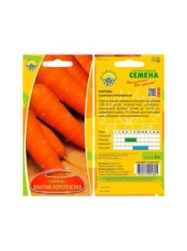 Морковь Шантане королевская 1г