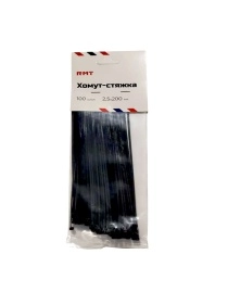 Хомут-стяжка, 100 шт, 2,5*200 мм