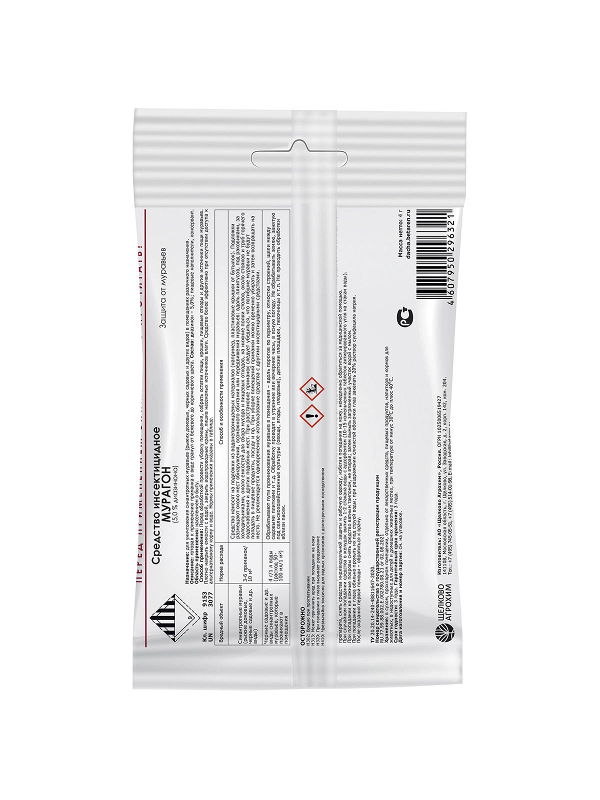 \фото\117585 2.jpg