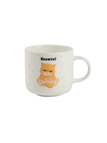 Кружка "Бесите", 410 мл (PK1422)