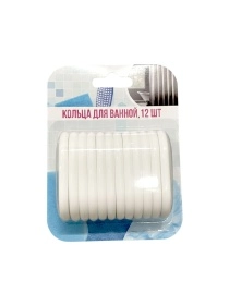 Кольца для штор в ванной, 5.6*3.7 см, 12 шт.
