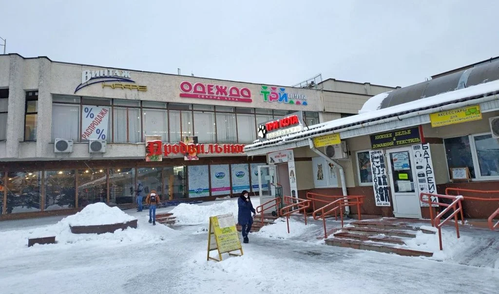 Магазин Три цены - г. Минск, ул. Калиновского, 55