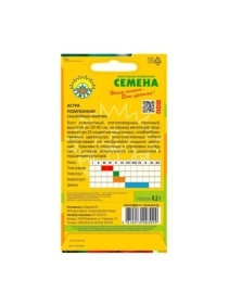 Астра Помпонная 0,2г