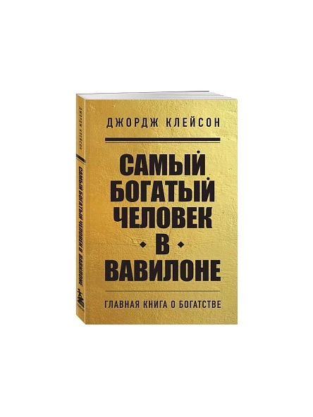 Книга серии Книги, о которых говорят