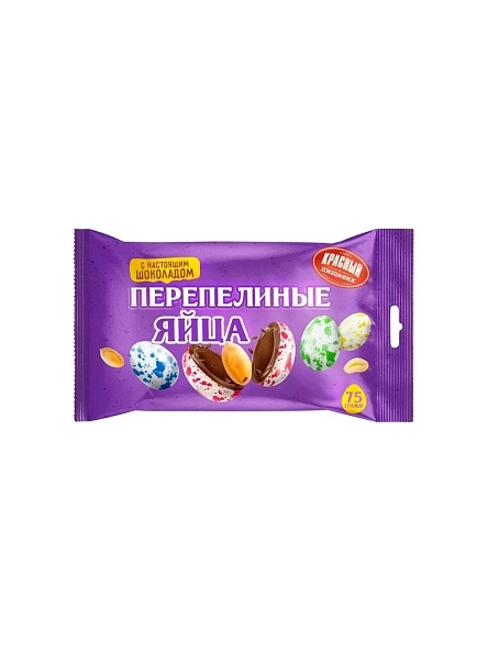 Драже Перепелиные яйца 75г