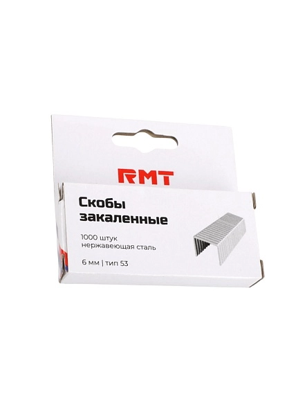 Скобы закалённые, 6 мм, тип 53 (1000 шт) (PX0513)