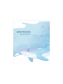 Тетрадь общая (скоба), ф.170х205мм, клетка, 96л., 4+0, Глиттерный лак, серия Океан