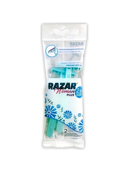 RAZAR 2 PLUS Бритвы Одноразовые для женщин 2шт