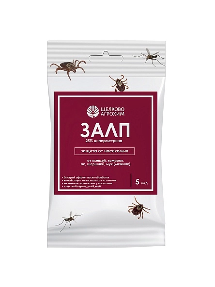 Залп, ампула 5 мл