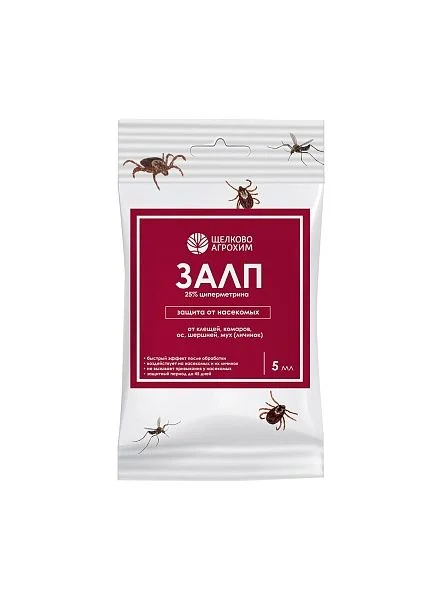 Залп, ампула 5 мл