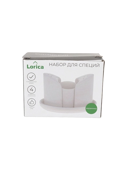 Набор для специй "Tasty", 4 шт. (PK964-1)