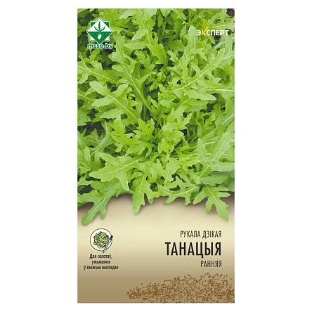 Руккола Танация 0.2г (Эксперт)