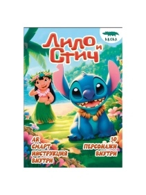 Раскраска Smart в ассортименте