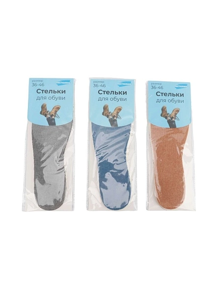 Стельки для обуви, р-р 36-46