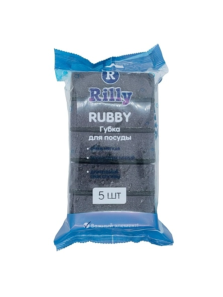 Губка д/посуды "RUBBY" черн. 95x70x35, 5 шт