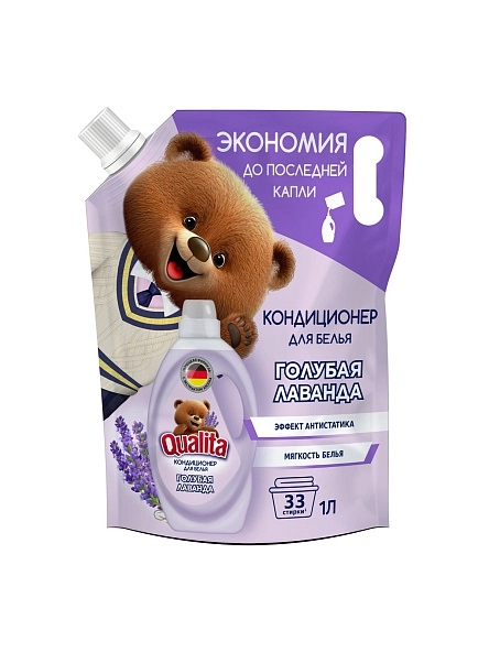 Кондиционер для белья LAVENDER, дой-пак, 1000 мл.