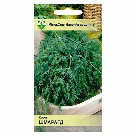 Укроп Шмарагд 2г