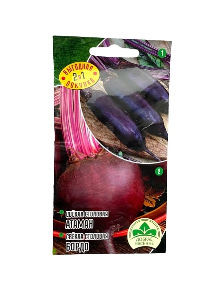 Набор семян №11 Свекла Атаман, Свекла Бордо