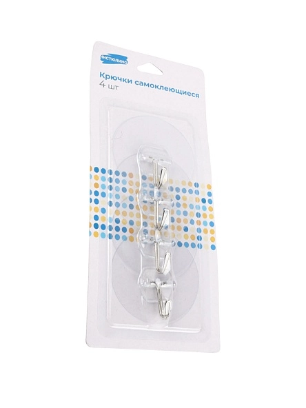 Крючок самоклеящийся на стену, 4 шт, 7 см
