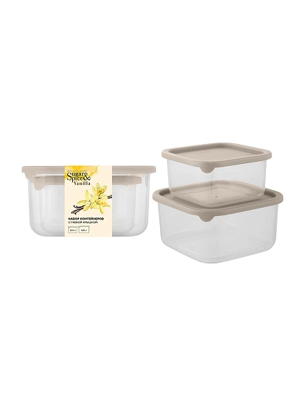 Набор контейнеров для продуктов Sugar&Spice Vanilla (0,4л + 0,8л) с гибкой крышкой латте