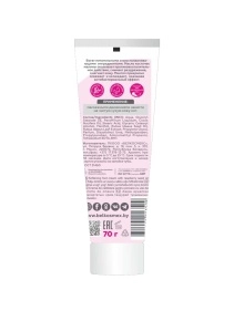 Крем для ног с маслом косточек малины смягчающий MALINKA line 70 г