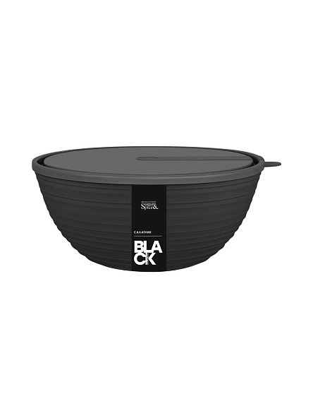 Салатник Sugar&Spice Black с крышкой 2,3 л