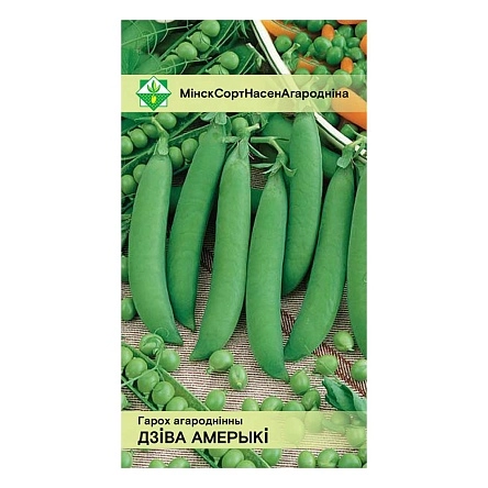Горох Чудо Америки овощной 10г
