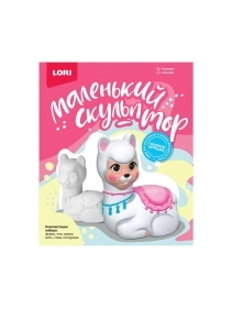 ГИПС. МАЛЕНЬКИЙ СКУЛЬПТОР