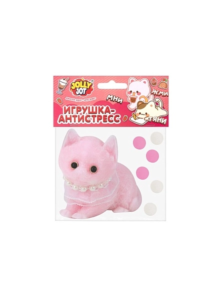 Игрушка-антистресс, 6 см, ассорти 4 цвета, дисплей, JOLLY JOT, 665772
